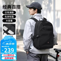 高尔夫 轻便休闲双肩电脑包15.6/16英寸笔记本男士出差旅行背包学生书包