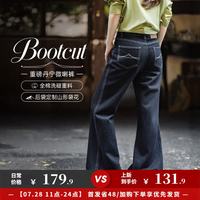 马登 微喇叭黑色丹宁牛仔裤 YH2602527