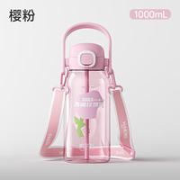HAERS 西湖玫瑰 塑料杯 100ml 粉色