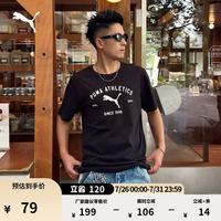 PUMA 纯棉宽松圆领短袖运动T恤男新款夏季白色上衣 695806 黑色-01 M (175/96A)