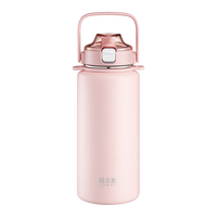 HAERS 保温杯大容量女生316不锈钢杯子学生吸管杯 裸粉950ml
