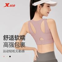 百亿补贴：特步 女款运动内衣 2026
