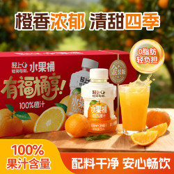 轻上 100%果汁含量橙汁220ml*10瓶