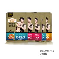 麦富迪 狗狗罐头肉粒包拌粮湿粮成幼犬狗零食宠物营养餐包95g*12包