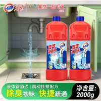惠万家 一品净管道疏通剂1.0kg*2瓶强溶解菜渣油污毛发除臭抑菌地漏马桶快速去堵塞