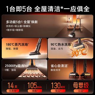 Roborock 石头 WD6Y12A 无线洗地机 A30 Pro Steam 2.0 5合1版