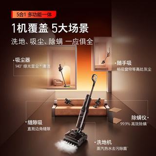 Roborock 石头 WD6Y12A 无线洗地机 A30 Pro Steam 2.0 5合1版