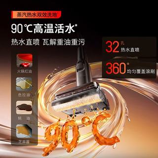 Roborock 石头 WD6Y12A 无线洗地机 A30 Pro Steam 2.0 5合1版