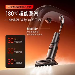 Roborock 石头 WD6Y12A 无线洗地机 A30 Pro Steam 2.0 5合1版