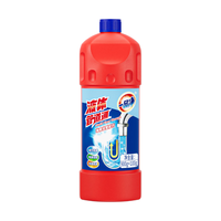 惠万家 一品净管道疏通剂 强溶解去堵塞 1.0kg*1瓶