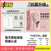 大嘴猴 踩屎感洞洞鞋女款夏季2026新款防滑 防臭厚底外穿沙滩凉鞋女