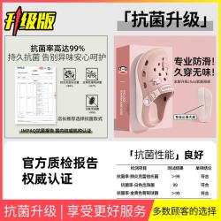 大嘴猴 踩屎感洞洞鞋女款夏季2026新款防滑 防臭厚底外穿沙滩凉鞋女