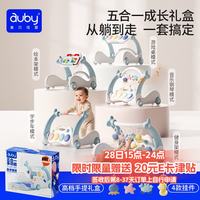澳贝 新生儿见面礼盒婴幼儿玩具五合一健身架脚踏钢琴0-6个月满月礼物
