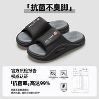 大嘴猴 eva拖鞋男士不臭脚夏季外穿防滑2026新款室内家居浴室家用凉拖