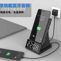 蓝牙音箱闹钟无线充电器PD快充Q7多功能家用床头高音质智能音响