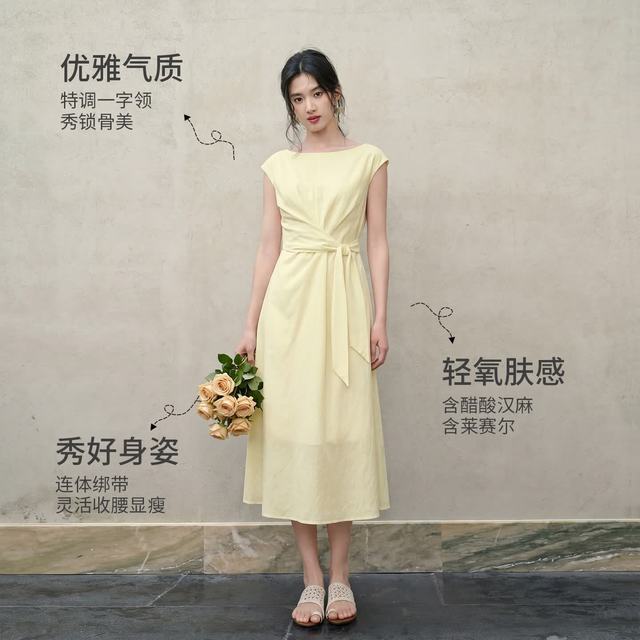 尚都比拉 【含醋酸汉麻莱赛尔】温柔优雅A字茶歇连衣裙 黄色 S