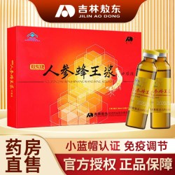 敖东 人参蜂王浆口服液 200g 10ml/瓶*20瓶