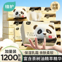 植护 云柔巾系列 保湿抽纸 3层100抽4包(175*130mm)