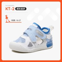移动端：katetu 卡特兔小k盾宝宝学步鞋夏季婴儿鞋鞋子包头儿童男童女童男童凉鞋