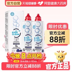 优卓 优可伶双氧水350ml护理液硬性RGP角膜塑形镜ok镜护理液