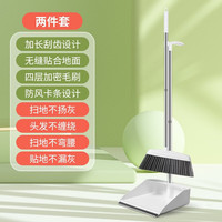 威航 川扫把簸箕套装 防风梳齿型家用扫地扫帚笤帚两件套