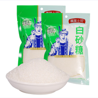滇国土司 1级白砂糖 500g*3袋（量贩家庭囤货装）蔗糖