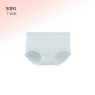 米乐鱼 桑蚕丝无痕透气10A抑菌中腰平角内裤