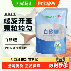 舒可曼 白砂糖 488g 袋装