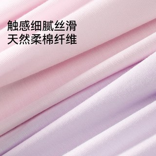 米乐鱼 桑蚕丝无痕透气 10A抑菌 中腰平角内裤