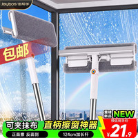 佳帮手 擦玻璃神器 高层外窗玻璃刮水擦窗神器 洗刮一体 家政专用清洁工具 擦头主体*1 中间连接杆*2 手握杆*1 原装布*1