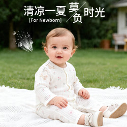 班杰威尔 夏季薄款婴儿衣服纯棉长袖连体衣 夏季长袖长颈鹿满印 66cm