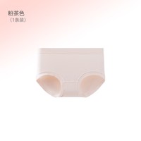 米乐鱼 桑蚕丝无痕透气10A抑菌中腰平角内裤