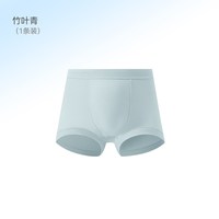 米乐鱼 桑蚕丝无痕透气10A抑菌中腰平角内裤 女