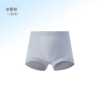 米乐鱼 桑蚕丝无痕透气 10A抑菌 中腰平角内裤