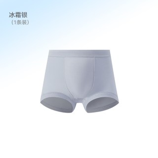 米乐鱼 桑蚕丝无痕透气 10A抑菌 中腰平角内裤