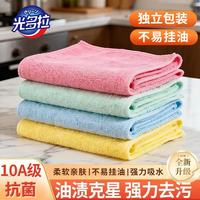 光多拉 10A级抗菌抹布30*30CM油利除木纤维洗碗巾不沾油不掉毛厨房抹布