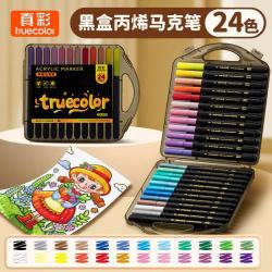 真彩 丙烯马克笔不透色可叠色儿童水彩笔笔芯方杆硬头-24色