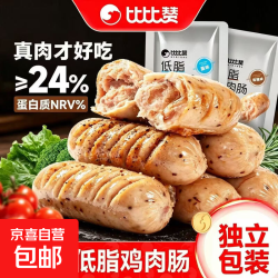 比比赞 低脂鸡肉肠 20g*5袋
