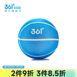 361° 童装静音篮球2026年新款儿童篮球 蓝色 5