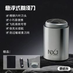 诺小嘉 便携式 电动剃须刀