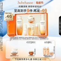 雪花秀 滋盈琉光润颜水乳套装护肤礼盒A