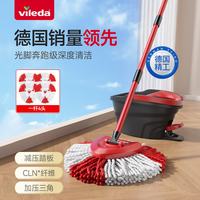 vileda 德国vileda微力达拖把家用一拖净2026新款旋转免手洗懒人拖布地拖
