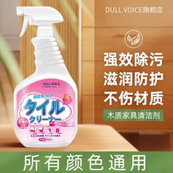 HOCIML家具清洁剂木地板清洗剂多功能去污喷雾清洁木质桌子衣柜木门 体验装不推举（3瓶更划算）
