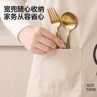 五月花 2026新款厨房围裙 防水防油 高级感年轻款 围裙*1