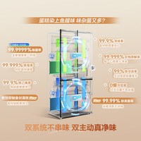 容声 BCD-556Q30CQLBJ 超薄大容量 十字四门冰箱 556L