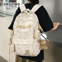 JINSHIWQ 书包初高中生男大学生双肩包女小学生3-6年级大容量背包减负护脊
