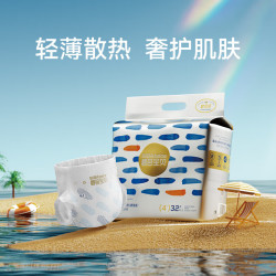 碧芭宝贝 盛夏奢宠装尿不湿婴儿裸感腰围超薄纤柔纸尿裤 纸尿裤L-32片(9-14kg)