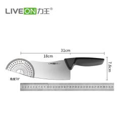 LIVEON 纤薄轻便 女士切菜刀