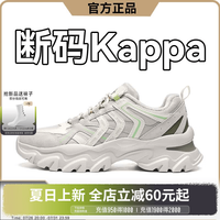 卡帕 背靠背断码鞋子男女款软底增高鞋子 K0D85MC34CJ(四季款） 36