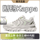 卡帕 背靠背断码鞋子男女款软底增高鞋子 K0D85MC34CJ(四季款） 36